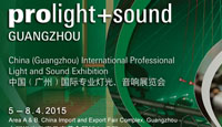 Prolight + Sound Guangzhou Exhibition 2015